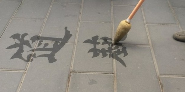 Írott mandarin nyelv. Sok kínai gyakorolja az írásjeleket, vizes ecsetekkel. Forrás: Herczeg Szonja